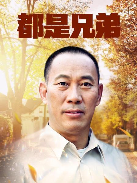 2021-10-15 加钱哥约外国妞中文不太好[1V/427M/百度盘]